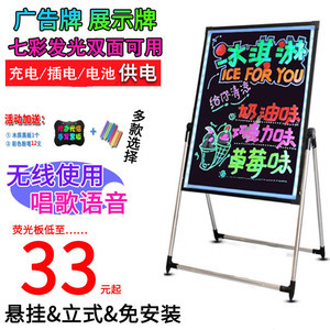 門口廣告展架 小型店鋪的低成本營銷利器