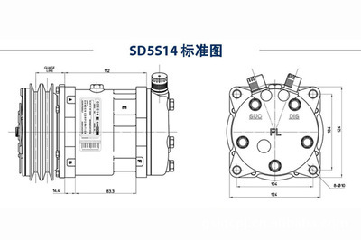 SD5S14制冷壓縮機(jī) 高品質(zhì)進(jìn)口壓縮機(jī)價(jià)格、廠家及圖片詳解